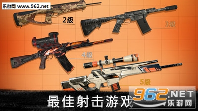 狙击行动安卓版截图0