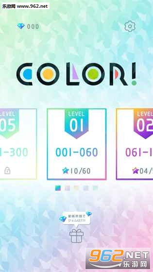 COLOR!(COLOR������Ϸ)��ͼ0
