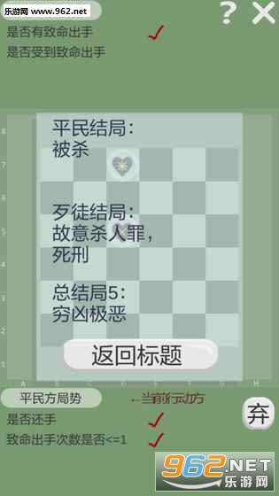 SelfDefenceChess(����������ٷ���)��ͼ2