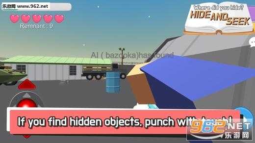 Hide.io��׿���ͼ0