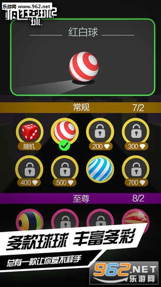 ��������2��׿��v0.1��ͼ3