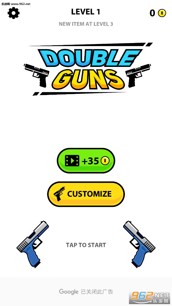 Double Guns��Ϸ�ٷ����ͼ2