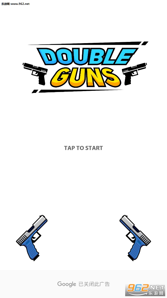 Double Guns��Ϸ�ٷ����ͼ3