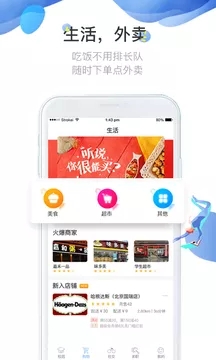 ��ͬѧIOS��v3.4.6��ͼ0