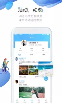 ��ͬѧIOS��v3.4.6��ͼ1