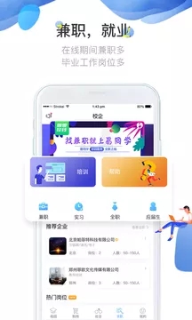 ��ͬѧIOS��v3.4.6��ͼ2