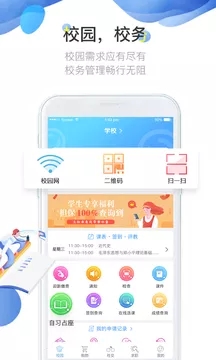 ��ͬѧIOS��v3.4.6��ͼ3