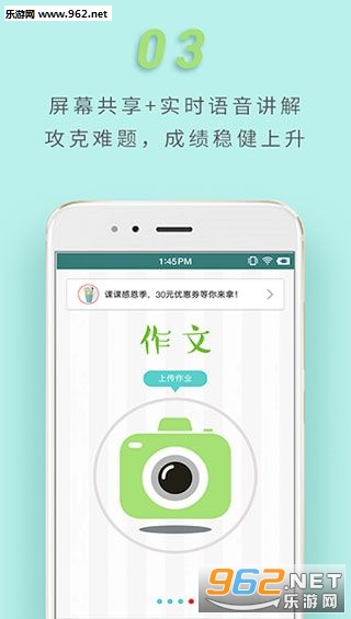 �����ҵappv3.5.1��ͼ2