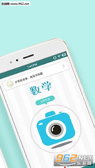 �����ҵappv3.5.1��ͼ3