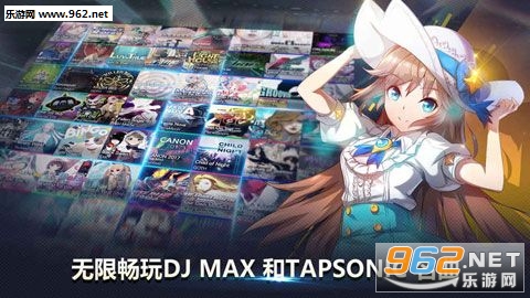 Tapsonic TOP��׿���ͼ2