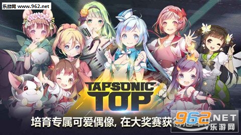 Tapsonic TOP��׿���ͼ4
