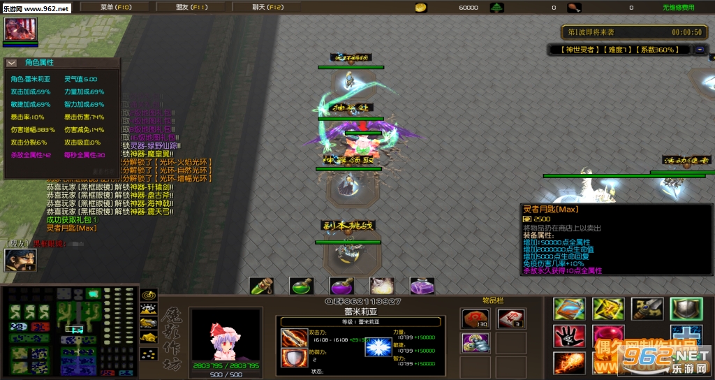 ħ��RPG��ͼ ��������1.1.3��ʽ�� ������Ӣ������+���Խ�ͼ0