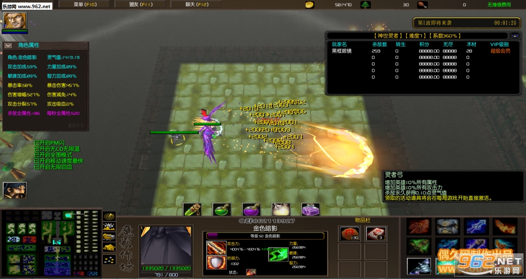 ħ��RPG��ͼ ��������1.1.3��ʽ�� ������Ӣ������+���Խ�ͼ1