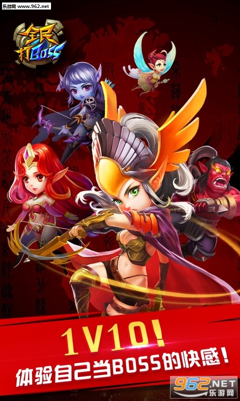 ȫ���BOSS�ٶȰ�v1.2.10��ͼ0