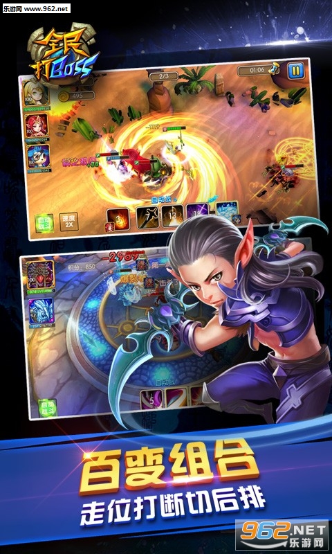ȫ���BOSS�ٶȰ�v1.2.10��ͼ1