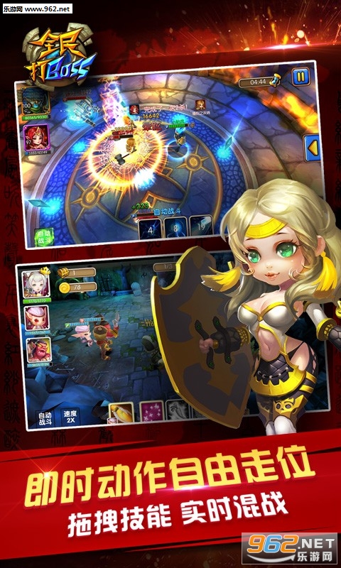 ȫ���BOSS�ٶȰ�v1.2.10��ͼ2