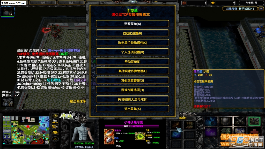 ħ��RPG��ͼ ��ս����1.0.5��ʽ�� ������Ӣ������+���Խ�ͼ0
