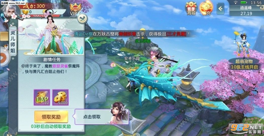 �ɽ�֮����׿��v2.0.1��ͼ0