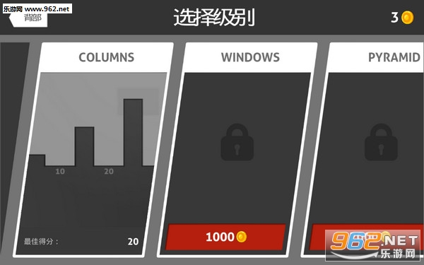 作死火柴人安卓版截图2