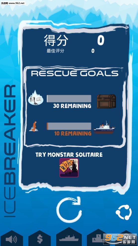 Icebreaker(破冰船救援安卓版)截图0