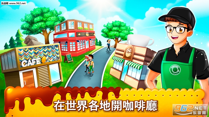 Cafe Panic(����������ս��⿲�����׿��)��ͼ0