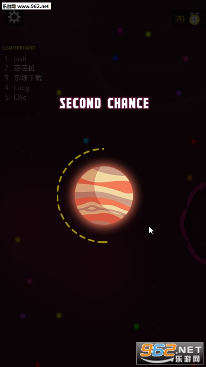 Space.io太空大作战游戏截图2