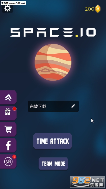 Space.io太空大作战游戏截图3