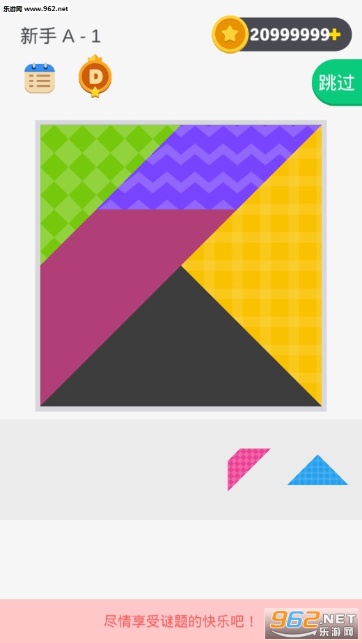 PuzzleBox(����������°�)v1.4.0��ͼ1