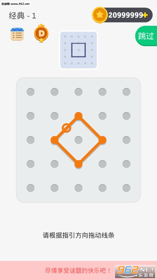 PuzzleBox(����������°�)v1.4.0��ͼ3