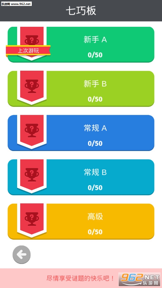 PuzzleBox(����������°�)v1.4.0��ͼ2