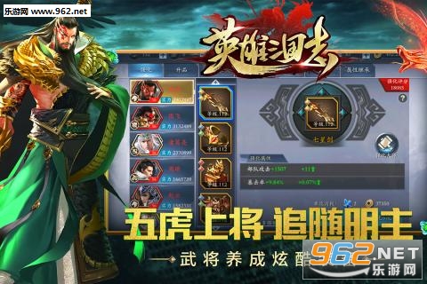Ӣ������־��׿��v83.304��ͼ3