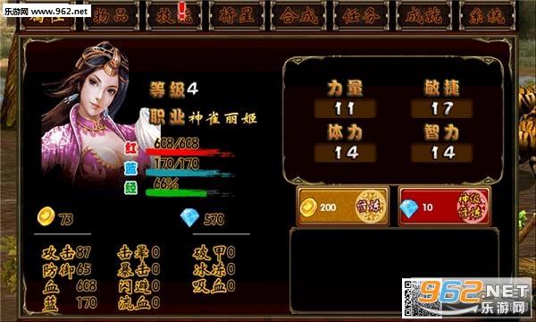 ���������°棩ȫ�¹ؿ����ͼ3