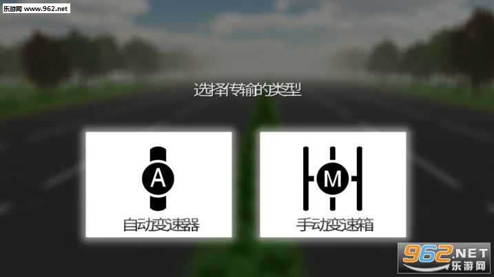 AsCar Traffic Racer 8��׿���ͼ2