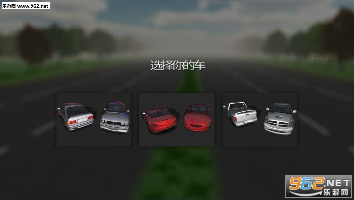 AsCar Traffic Racer 8��׿���ͼ3