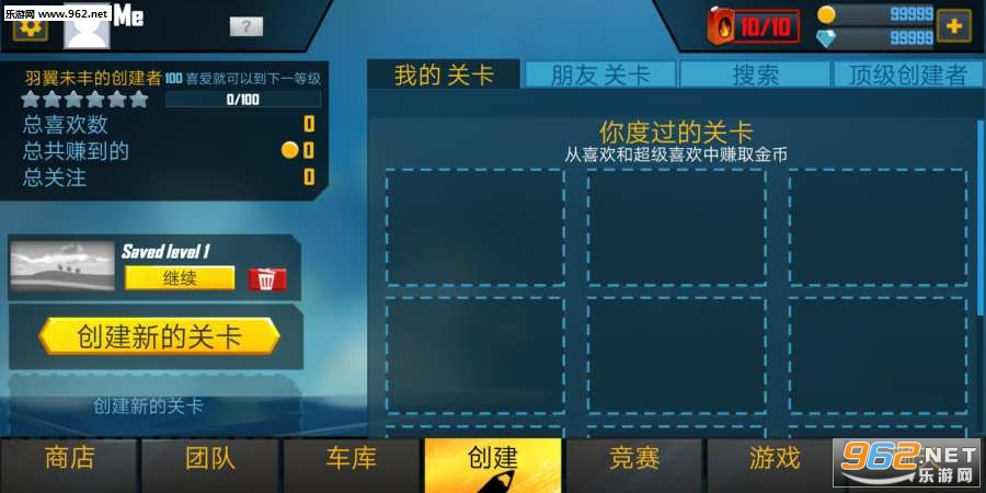 �ؼ��ɳ���׿��v3.0.0��ͼ3