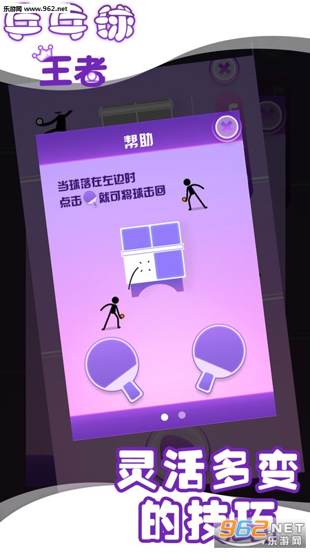 ���������߰�׿���ͼ2