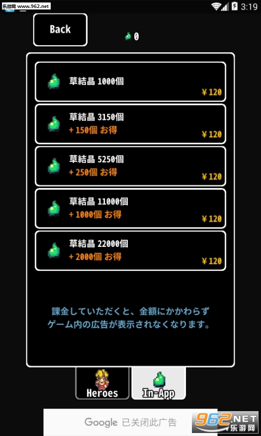 Grassland Rogue(��ƺ�Թ�������)��ͼ0