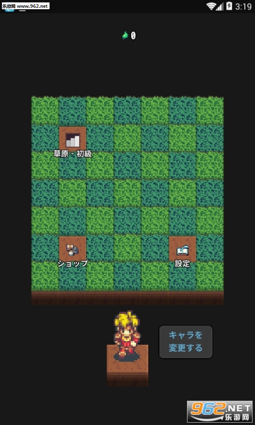Grassland Rogue(��ƺ�Թ�������)��ͼ1