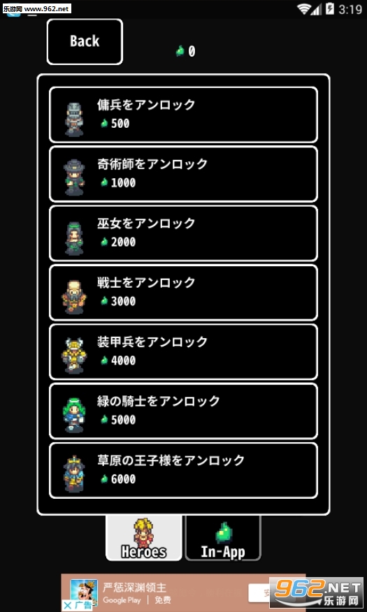 Grassland Rogue(��ƺ�Թ�������)��ͼ2