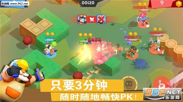 弓箭手对决官方版截图2