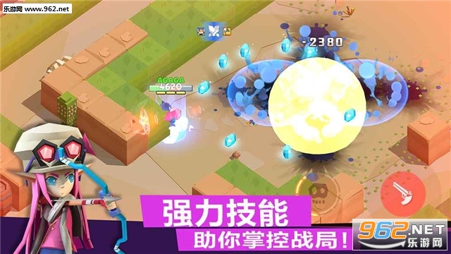 弓箭手对决官方版截图3
