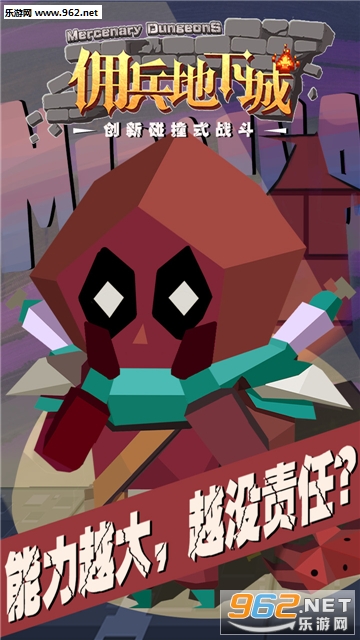 Ӷ�����³ǰ�׿��v1.0.0��ͼ2