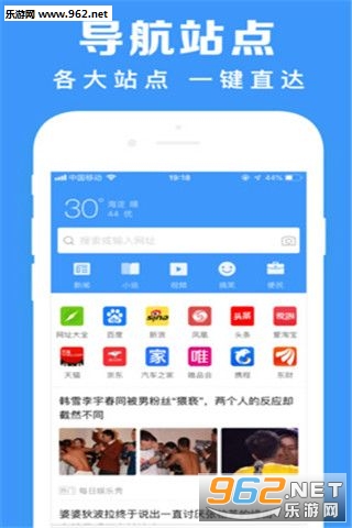 M�����app��ͼ2