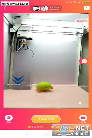 ����ץ���ް�׿���ͼ1