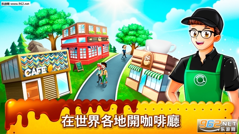 Cafe Panic(����������ս��⿲����ٷ���)��ͼ0