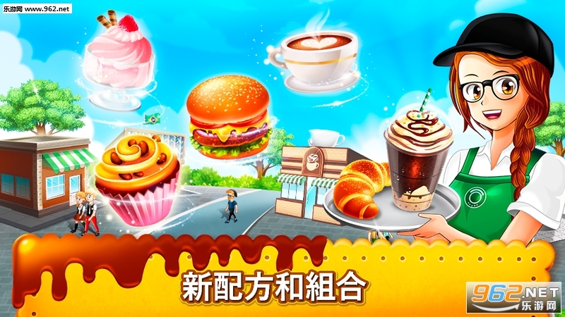 Cafe Panic(����������ս��⿲����ٷ���)��ͼ3