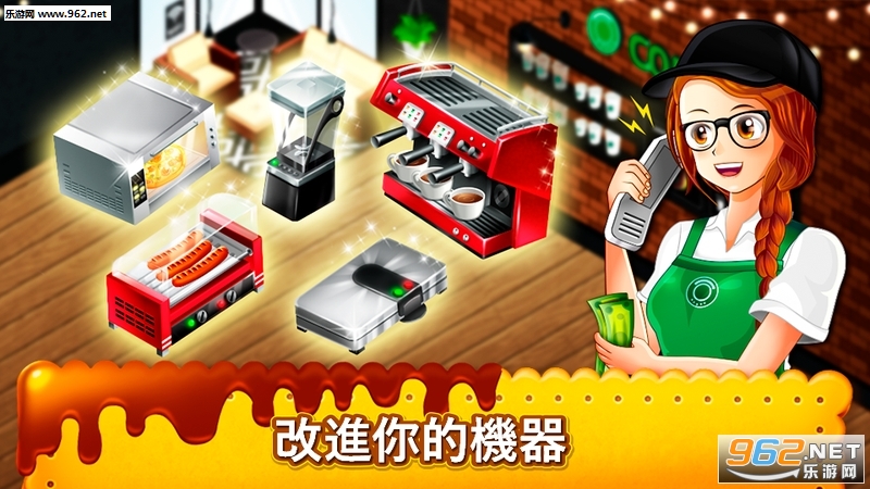 Cafe Panic(����������ս��⿲����ٷ���)��ͼ1