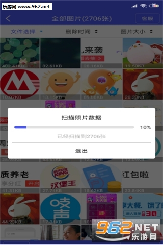 ͼƬ�ָ���ʦappv2.4��ͼ0