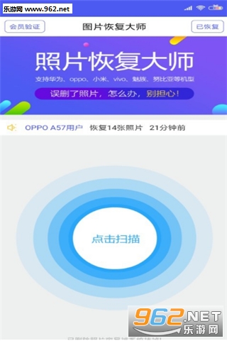 ͼƬ�ָ���ʦappv2.4��ͼ1