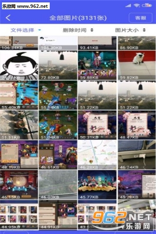 ͼƬ�ָ���ʦappv2.4��ͼ2